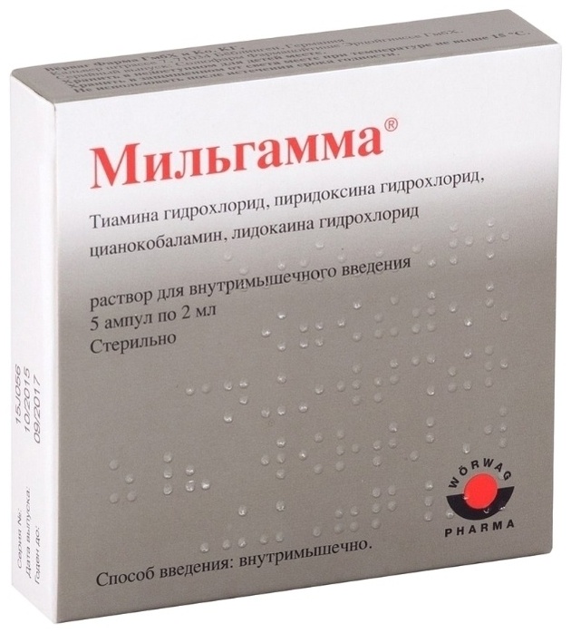 Мильгамма раствор 100 мг/2 мл 5 шт