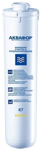 Сменный модуль Аквафор К7