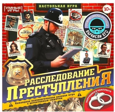 Настольная игра Умные игры Расследование преступления