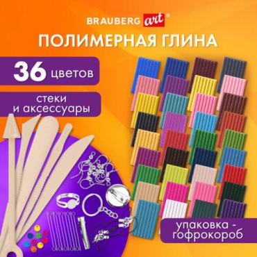 Полимерная Brauberg 271159 913 г