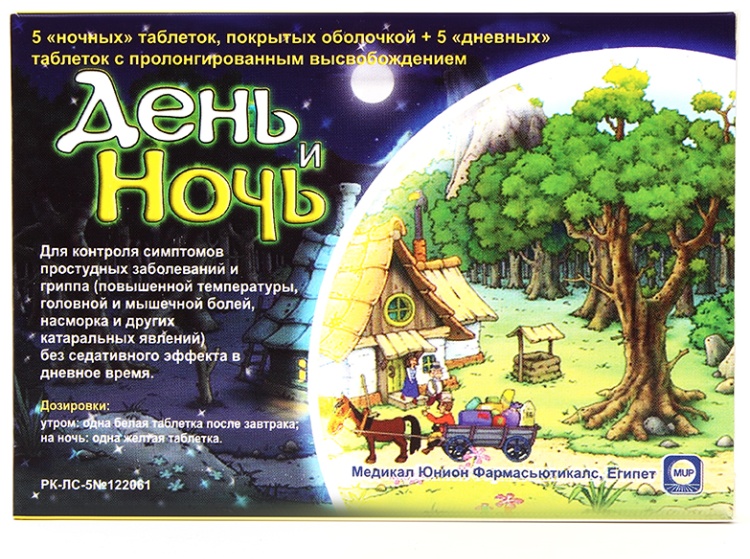 ДЕНЬ И НОЧЬ N10 таб