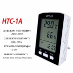 Датчик температуры и влажности A.A.home HTC-1A, экосистема: не поддерживается