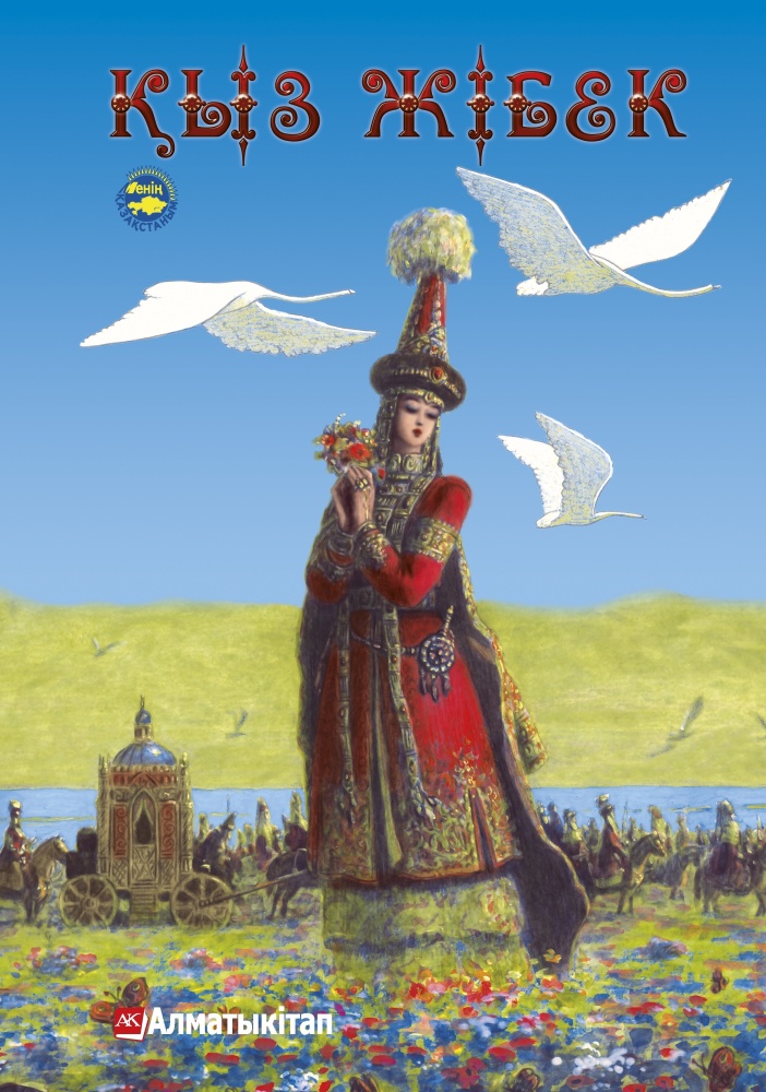 Лесбиянки Белгород