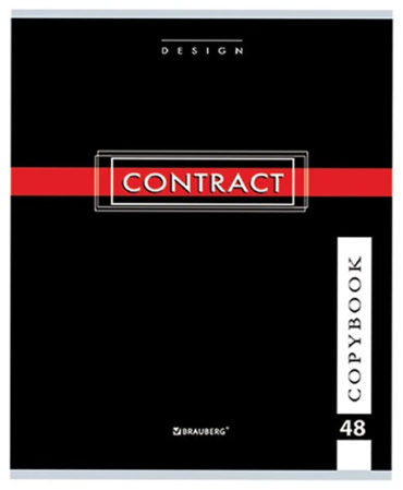 Общая тетрадь Brauberg Contract, 48 л, А5, клетка, мягкая обложка, 1 шт