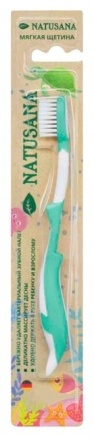NATUSANA Soft зубная щетка мягкая 1 шт