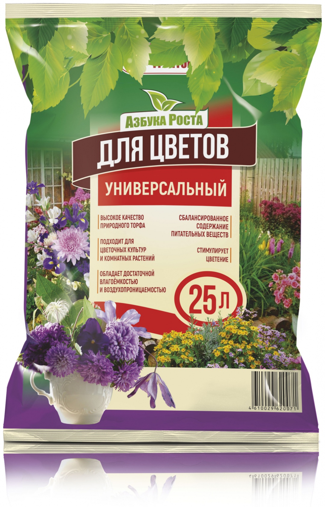 Грунт Фабрика грунтов Азбука роста для цветов 25 13