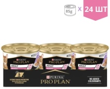 PRO PLAN паштет индейка 85 г 24 шт