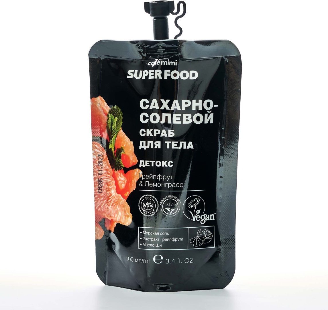 Cafe Mimi скраб Детокс грейпфрут и лемонграсс для тела 100 мл