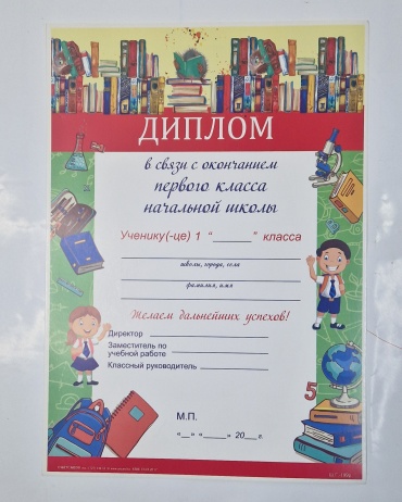 Бланк документа 30031615_314082118, А4, 1 листов шт