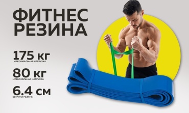 Лента 1 шт 175 кг