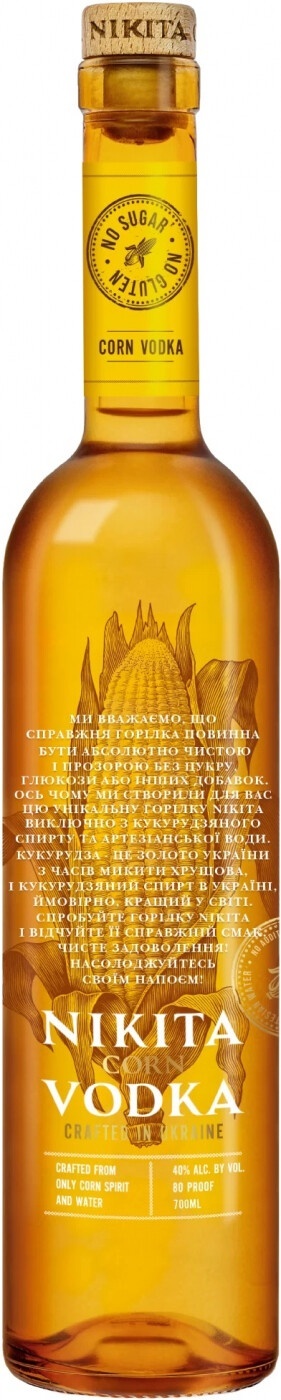 Купить Водка Nikita кукурузная мягкий 40% 500 мл в кредит в Астане ...