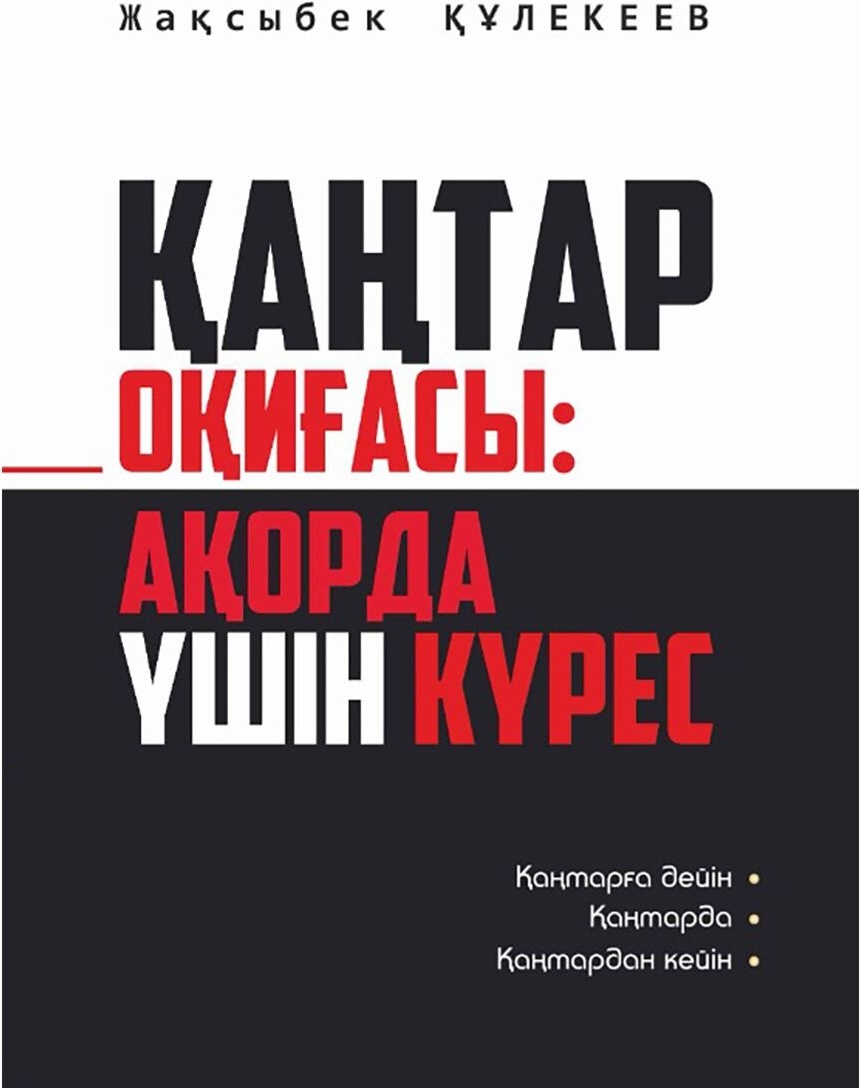 GTA порносынан Каталина