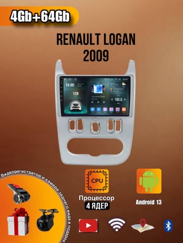 LETRUN T7 Renault Logan 2009 4Gb+64Gb + камера заднего вида в штатное место Renault