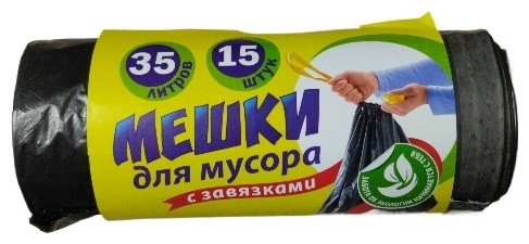 АСС-ПАК 35.15.30 черные с завязками 35 л