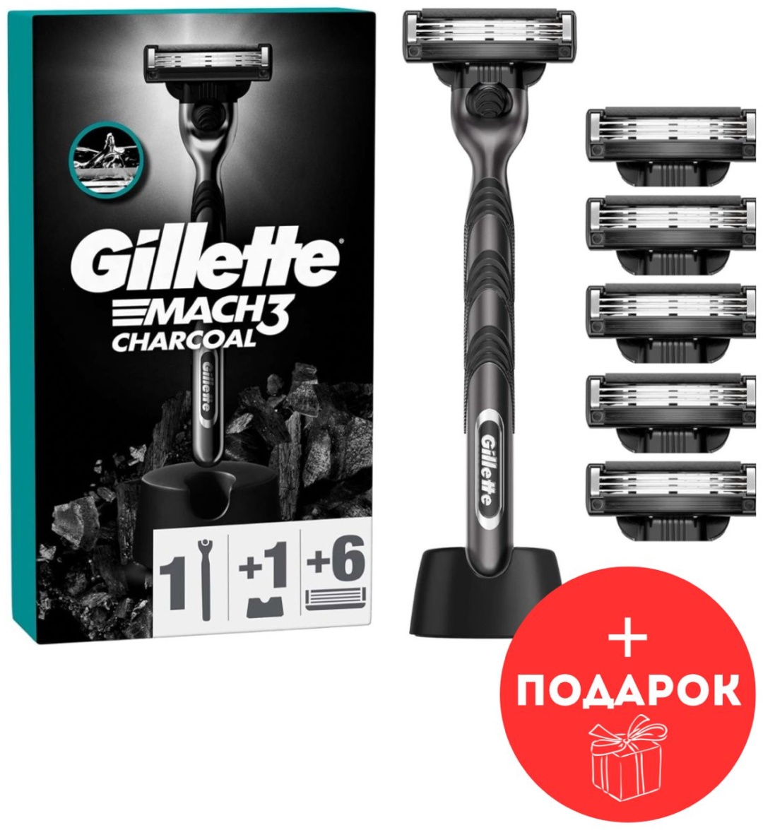 Gillette Mach 3 Charcoal сменные кассеты 6 шт