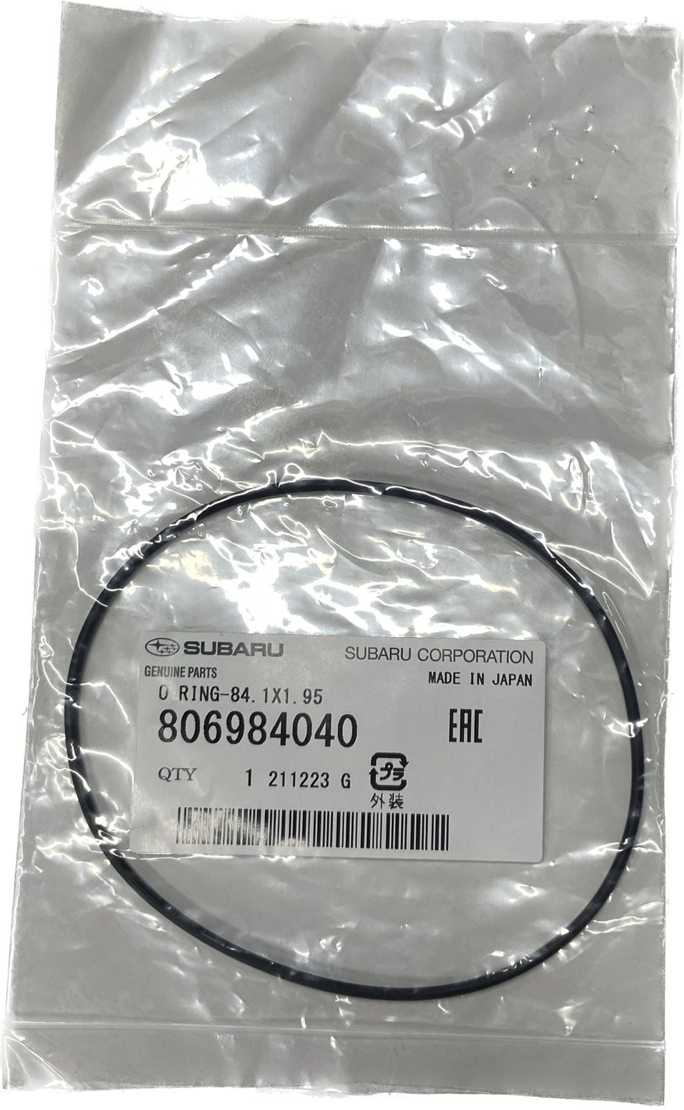 Subaru сальник редуктора 806984040