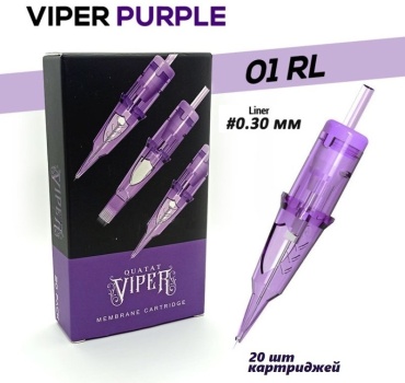 Viper Quatat Purple картриджи для тату 1001RL 20 шт