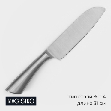 Нож универсальный Magistro, лезвие: нержавеющая сталь 1 шт