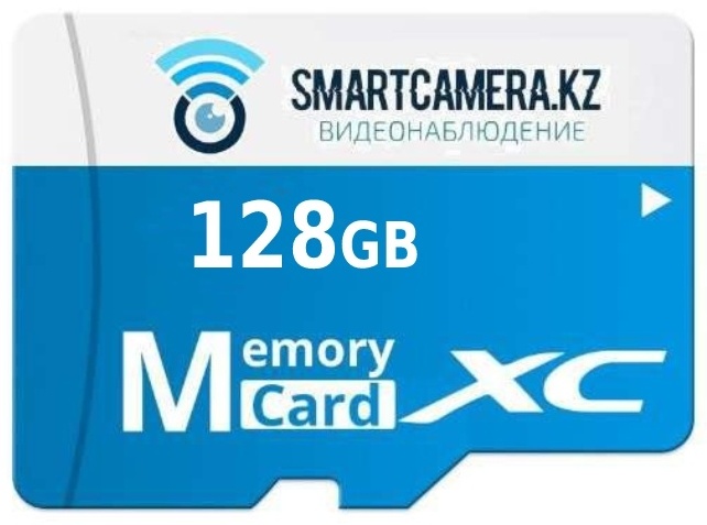 Карта памяти SMARTCAMERA.KZ 128 Гб