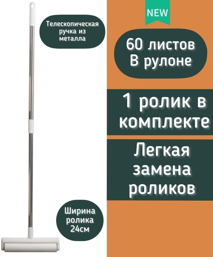 Ролик 168976 белый, серебристый
