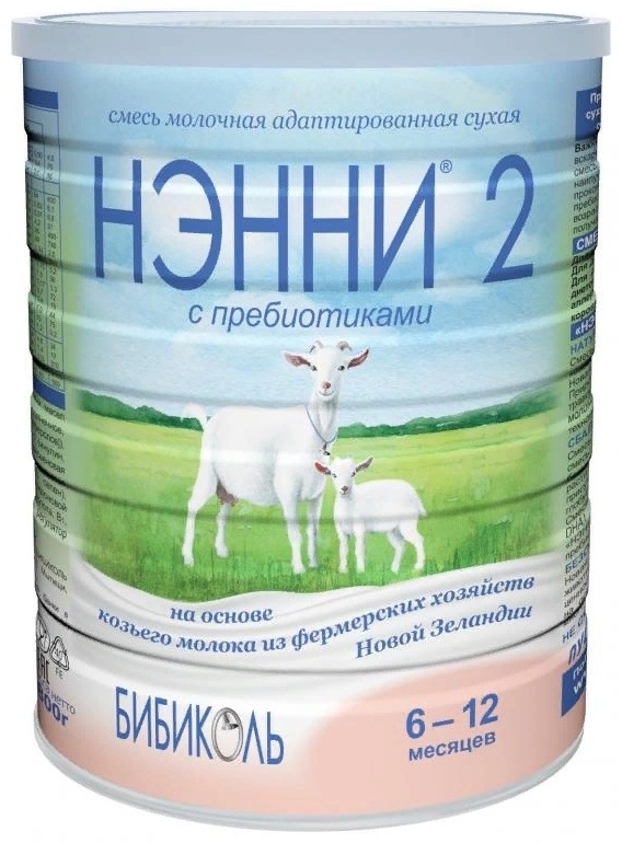 Купить НЭННИ С пребиотиками 2 6 месяцев 800 г в кредит в Алматы – Kaspi ...