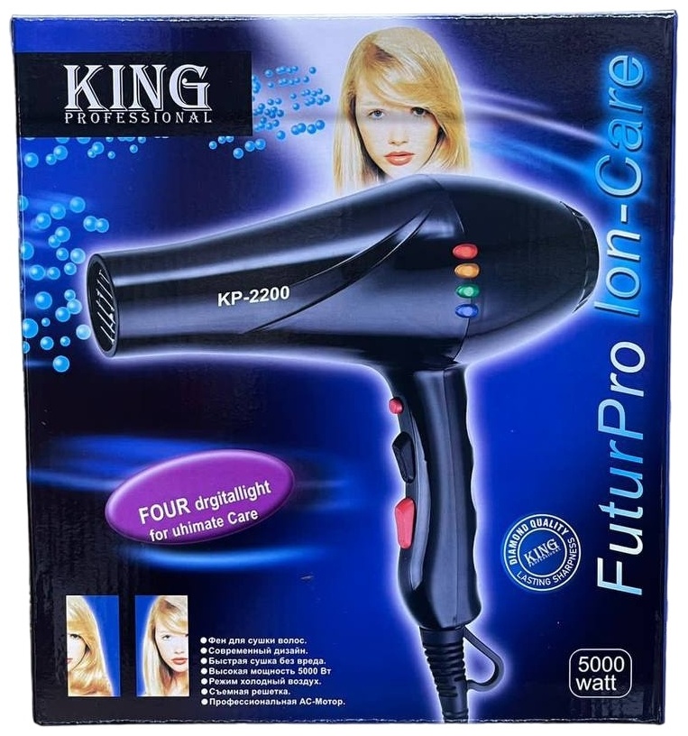King Professional КР2200 фен черный