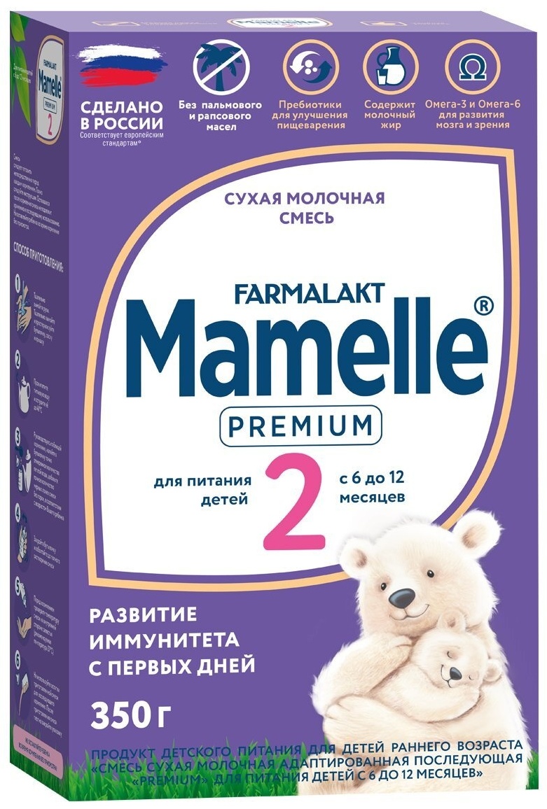 Купить Mamelle Premium 2 6 месяцев 350 г в Алматы – Магазин на Kaspi.kz