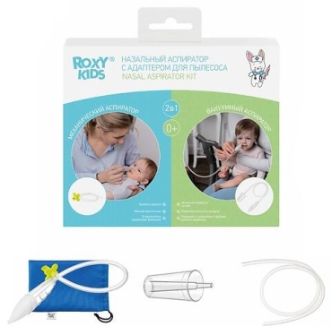 Аспиратор ROXY-KIDS RND-27-116B механический