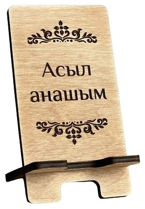 WoodLab Anashim