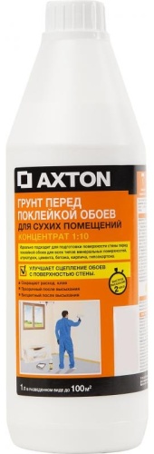 Грунт-концентрат перед поклейкой обоев Axton для сухих помещений, 1 л