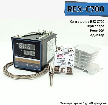 RKG терморегулятор REX C700 с реле SSR60DA и радиатором