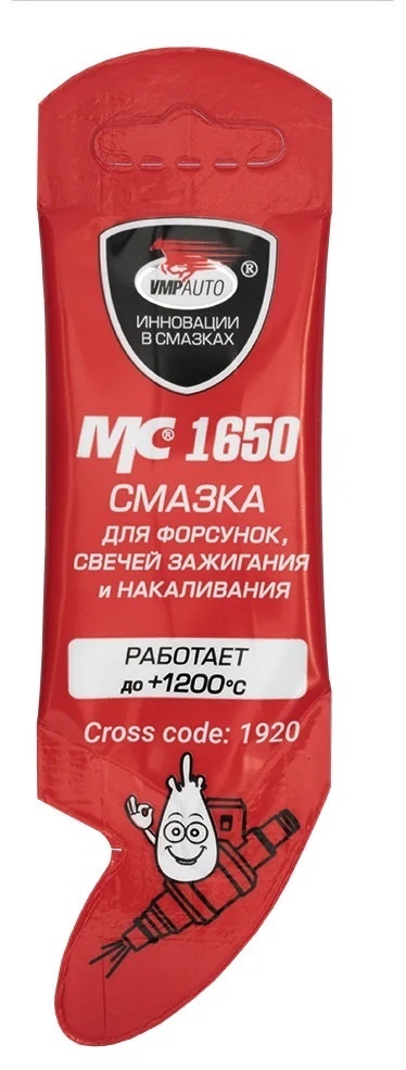 Купить Смазка керамическая VMPAuto 1920vmp 0.005 л в Алматы – Магазин ...