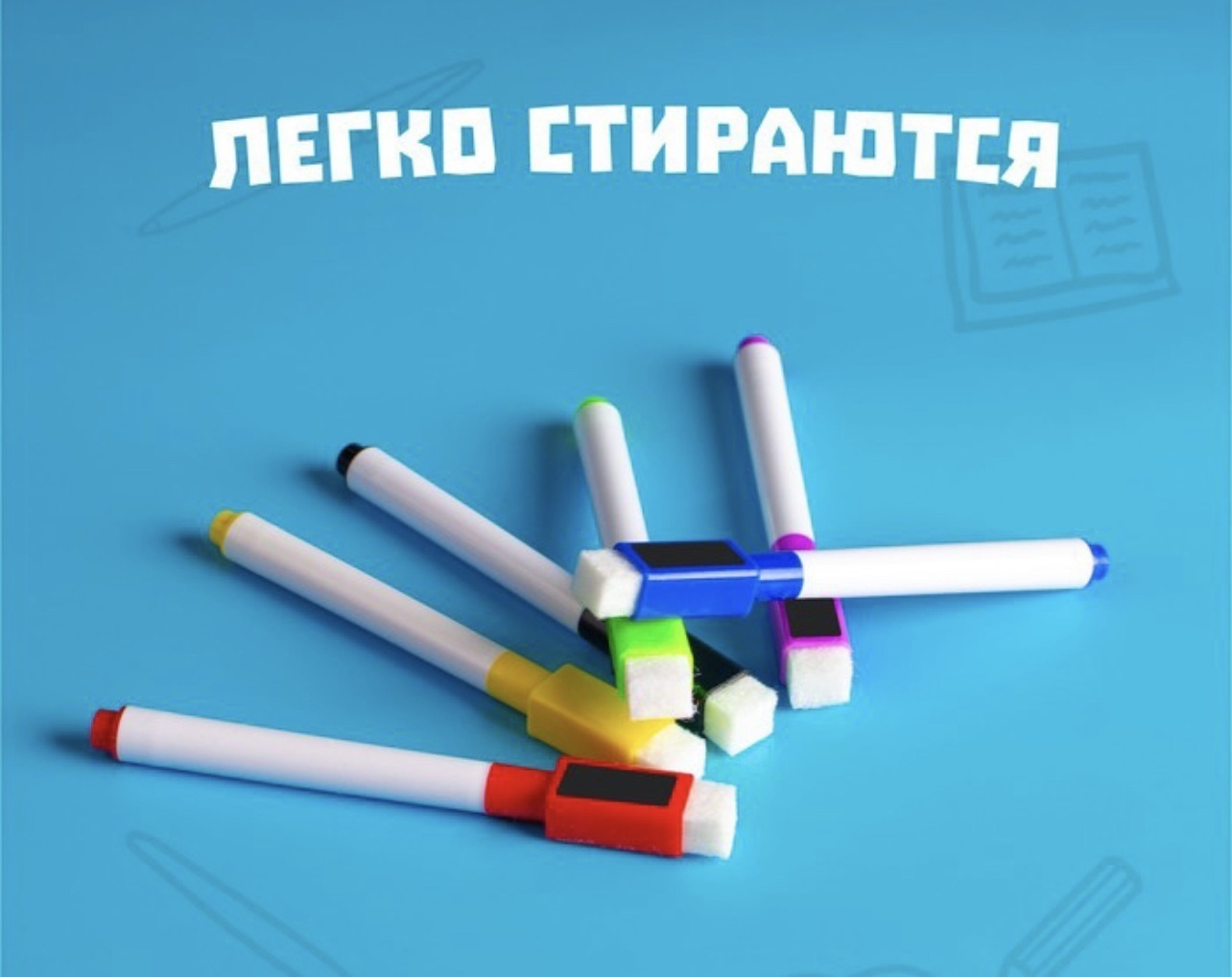 Фломастер Буква-ленд 783873837 6 шт