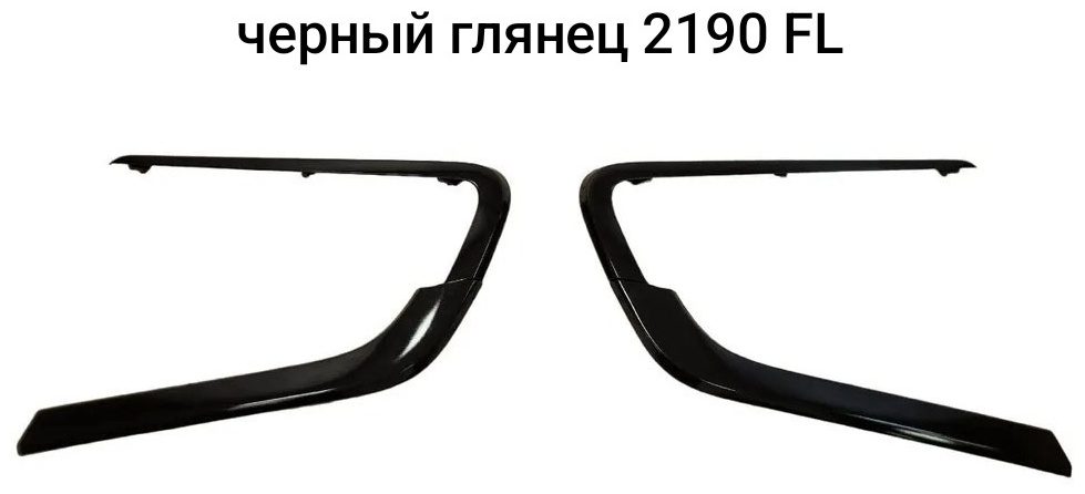 АвтоВаз молдинг 8450100993