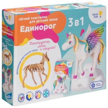 Genio Kids Единорог TA1707 количество цветов: 5