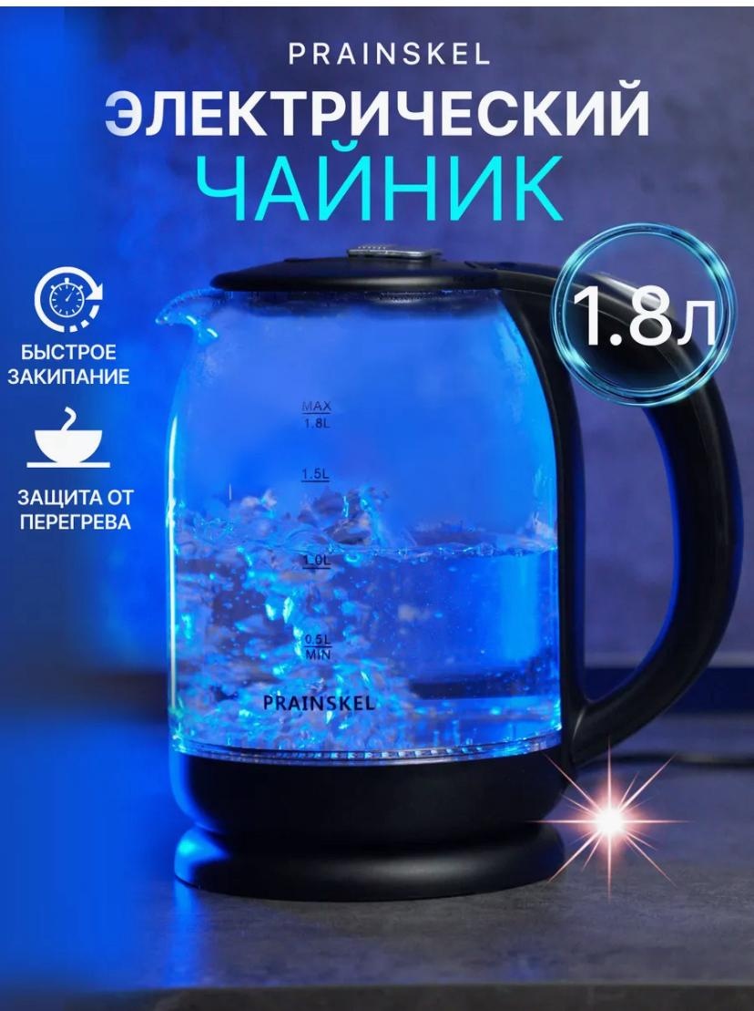 Электрочайник Электрический чайник EK-01 черный
