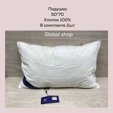 Подушка TANGALE 50x70 см, пух, перо