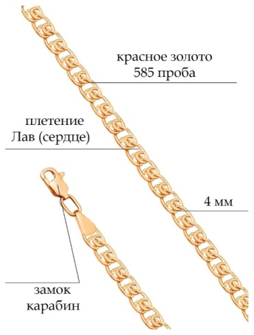 Sity Gold SSS439 длина 55 см, вес 3.18 г золото, плетение лав