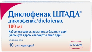Диклофенак ШТАДА суппозитории 100 мг 10 шт