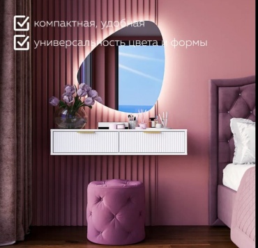 Тумба Гранд Волна, 100x20x37.2 см, белый