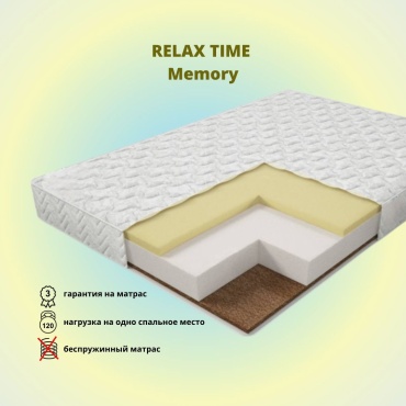 Матрас LAVKa RЕLAX ТIME Memory, 175x195x20 см