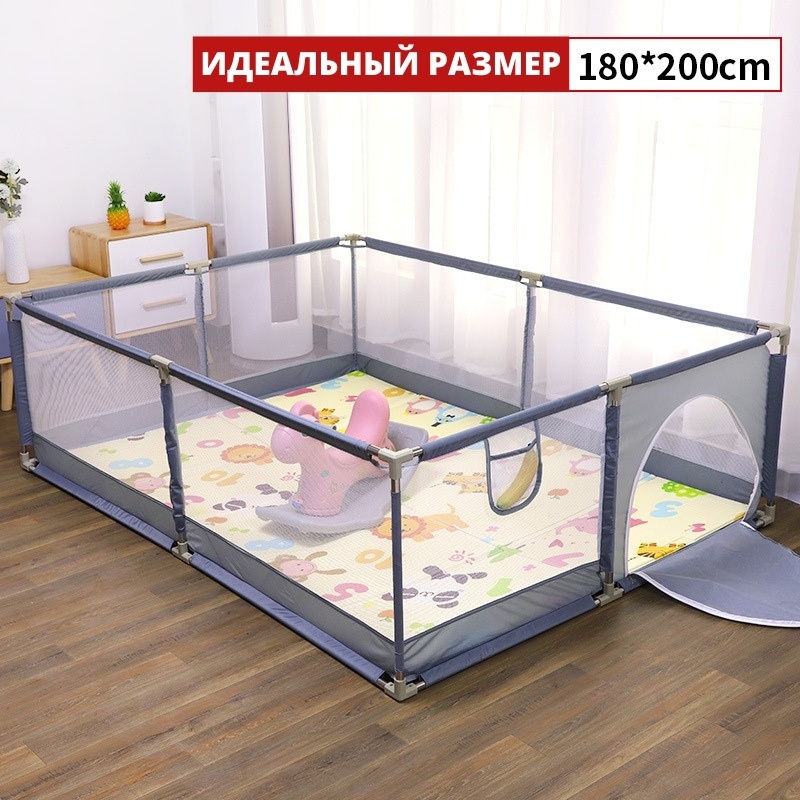 Купить Игровой манеж RinyKo 200x180x66 см, серый в Алматы – Магазин на ...