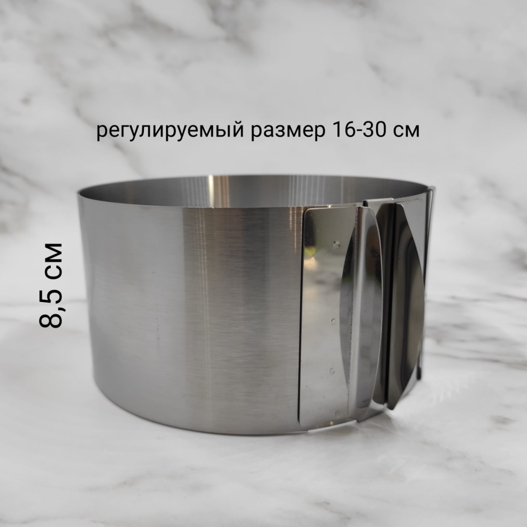 Кольцо для выпечки, сталь