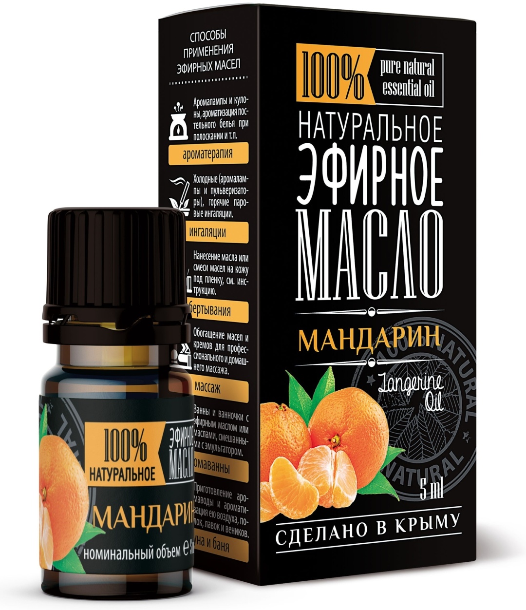 Крымские масла эфирное масло мандарин 5 мл
