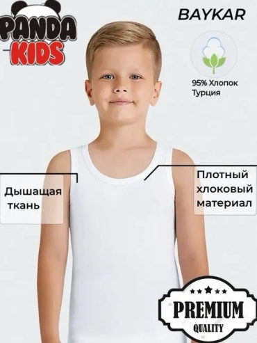 Майка Bayrak белый
