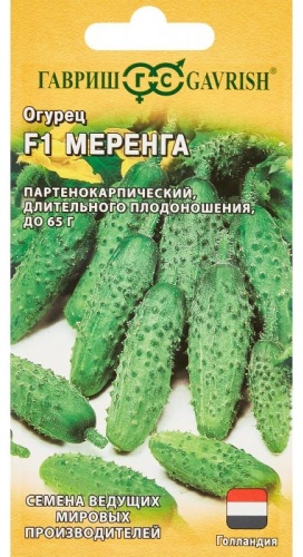 Гавриш огурец Меренга