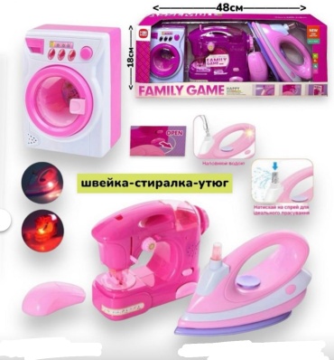 Набор Стиралка Amelihome 433