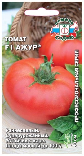 СеДеК томат F1 Ажур