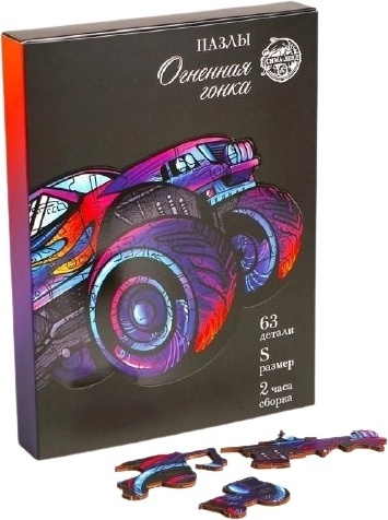 Puzzle Огненная гонка S 4276180