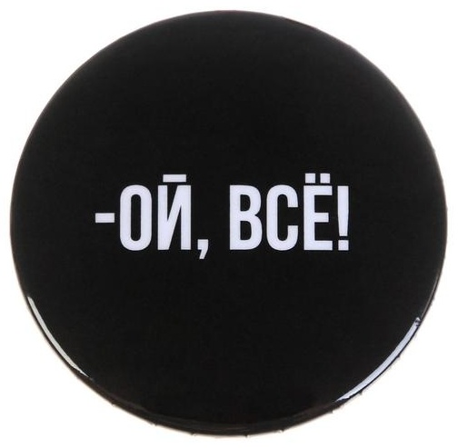 Брошь Micio металл, без вставок